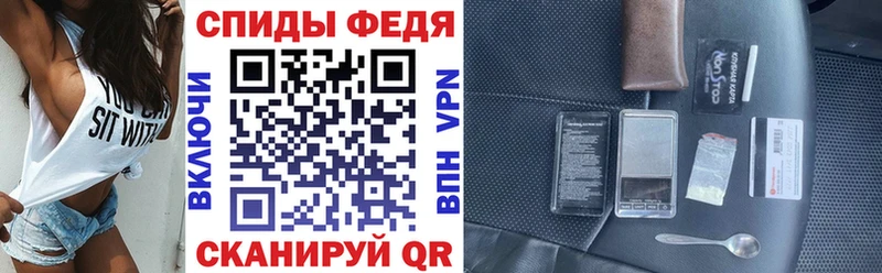 АМФЕТАМИН VHQ Купить Кубинка