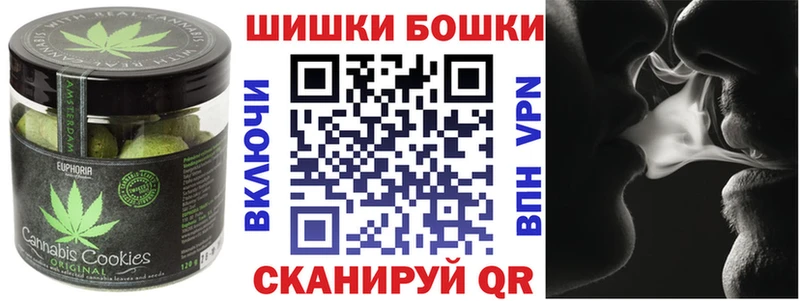 Canna-Cookies конопля  Купить где  Кубинка 