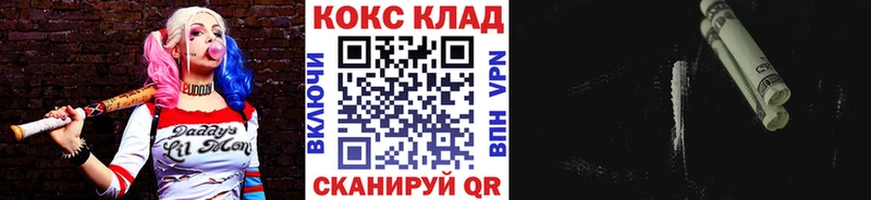 Кокаин Перу  Купить  Кубинка 