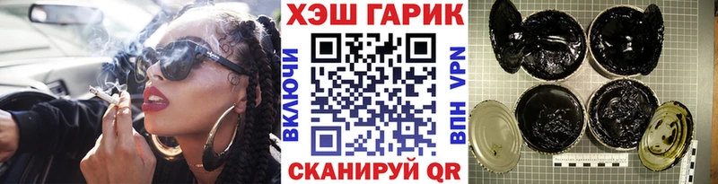 Купить где Кубинка Гашиш хэш