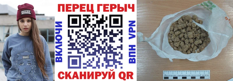Купить закладки  Кубинка  ГЕРОИН хмурый 