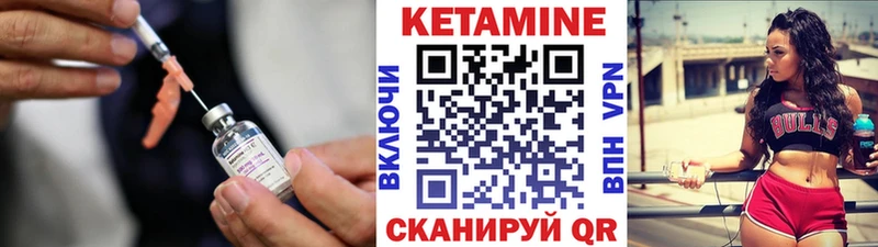 Купить где  Кубинка  КЕТАМИН ketamine 