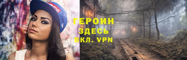 каннабис Бронницы