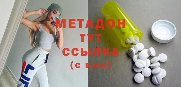 марки lsd Богородицк