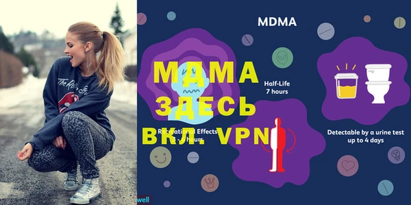 меф Богородск