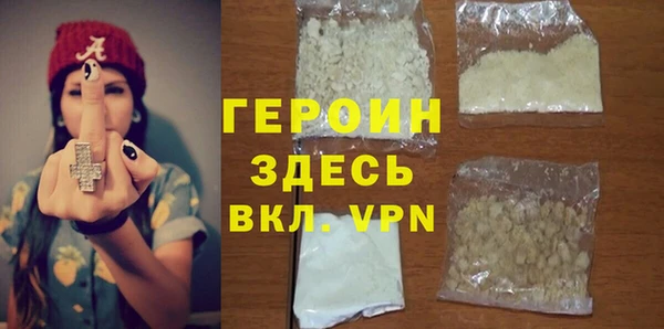 каннабис Бронницы