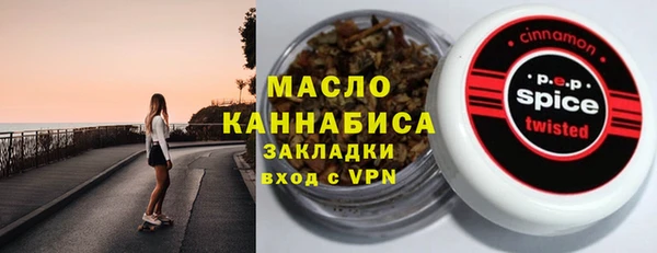 гашишное масло Бородино