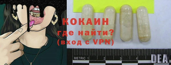 каннабис Бронницы