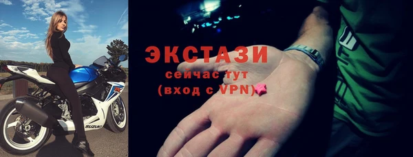 гашишное масло Бородино