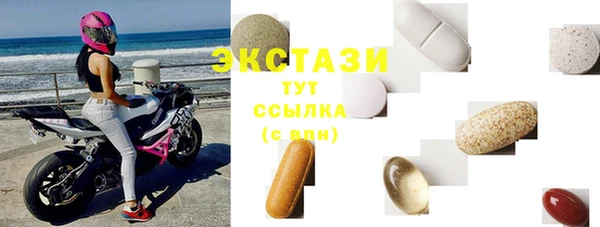 скорость mdpv Бугульма