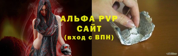 марки lsd Богородицк