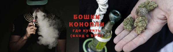 гашишное масло Бородино