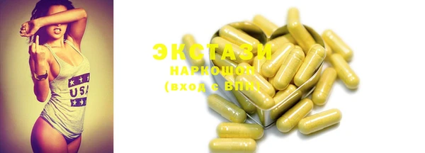 марки lsd Богородицк