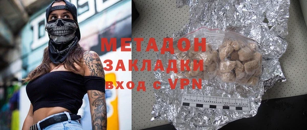 каннабис Бронницы