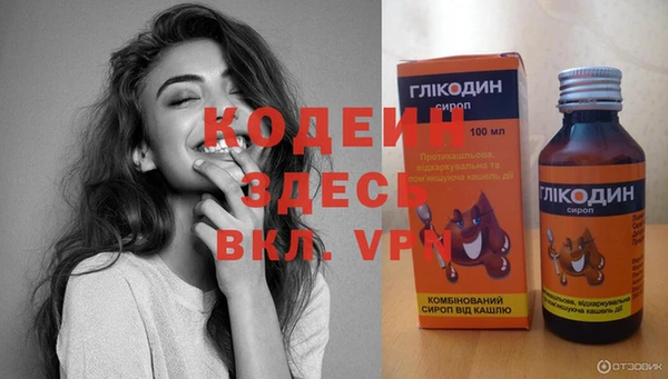 гашишное масло Бородино