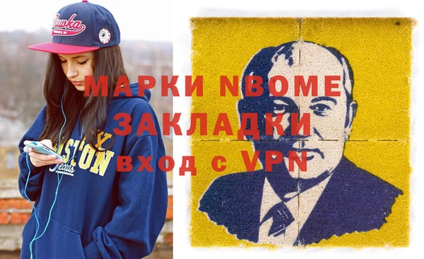 каннабис Бронницы