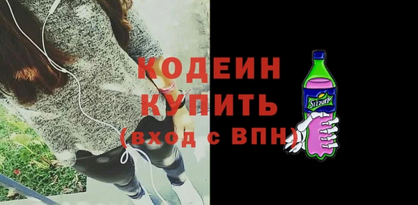 скорость mdpv Бугульма