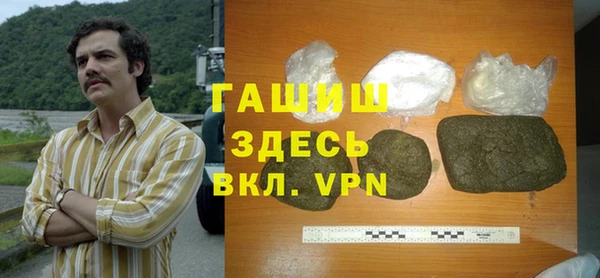 каннабис Бронницы