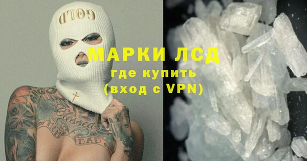 гашишное масло Бородино