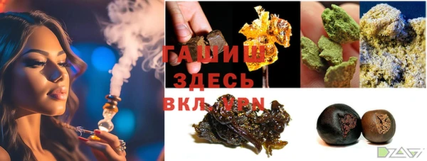 марки lsd Богородицк