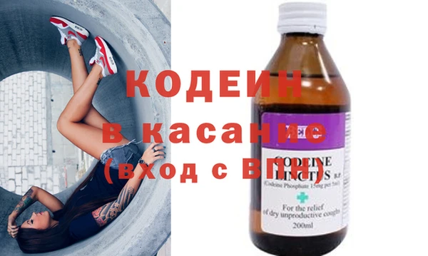 каннабис Бронницы