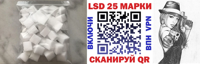 Купить закладки  Кубинка  ЛСД экстази кислота 