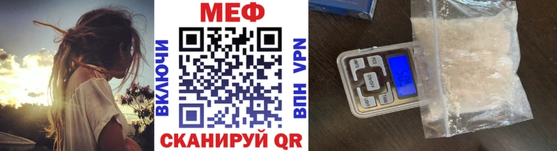 Купить где  Кубинка  МЕФ mephedrone 