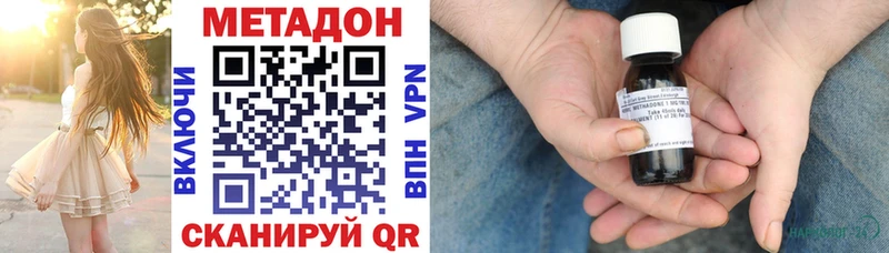 Купить  Кубинка  МЕТАДОН мёд 