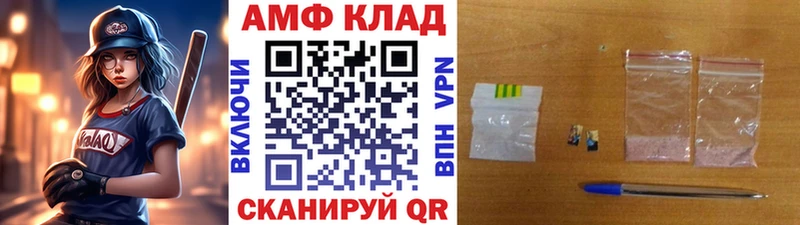 МЕТАМФЕТАМИН Декстрометамфетамин 99.9%  Купить закладки  Кубинка 