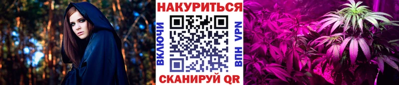 Каннабис LSD WEED  Купить  Кубинка 
